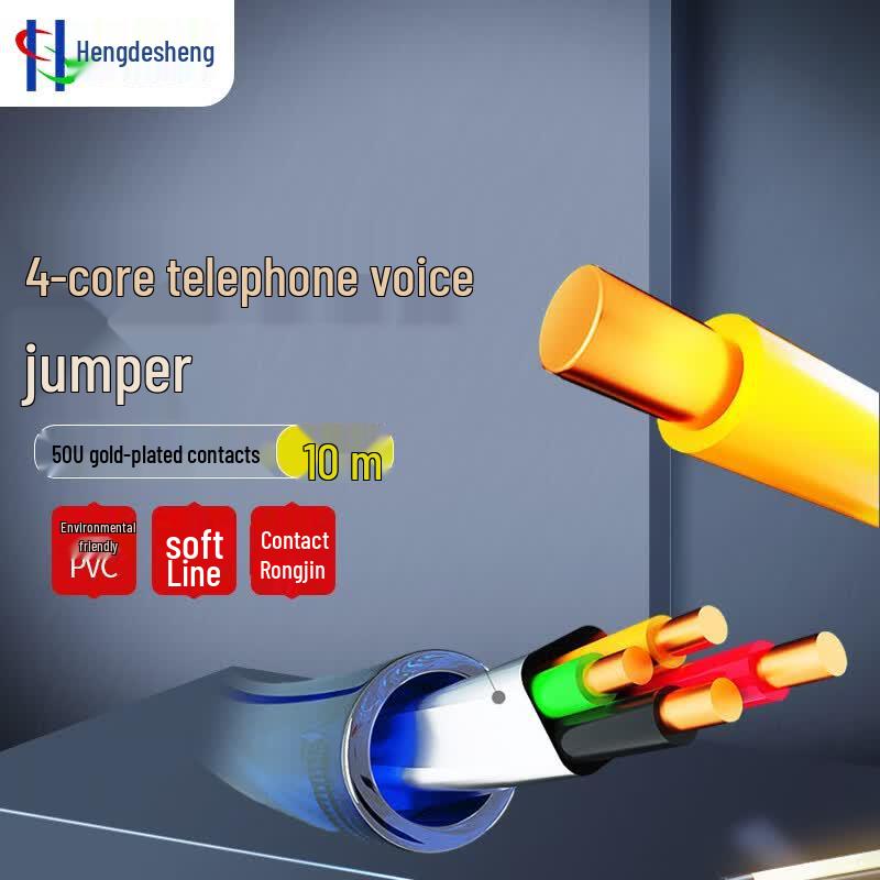 Hengdesheng 4-Core RJ45 to RJ11 Telephone Voice Patch Cable