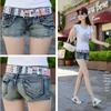 Women's Low-Rise Butt-Lifting Denim Shorts - Slimming, Stretchy, Button-Up Bodycon Hot Pants for Spring, Summer, Autumn 2024.