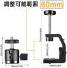 UTEBIT Clamp Camera Head Set with Camera Load Capacity Projector Reinforced Can Be Installed on Widths of 60mm or Ball Shoe For 1/4 Screw, Stand,