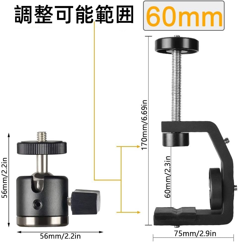 UTEBIT Clamp Camera Head Set with Camera Load Capacity Projector Reinforced Can Be Installed on Widths of 60mm or Ball Shoe For 1/4 Screw, Stand,