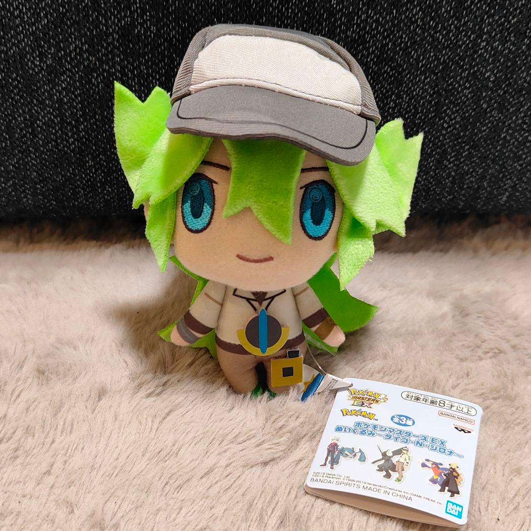 Pokemon Masters EX Plush Toy Mascot N