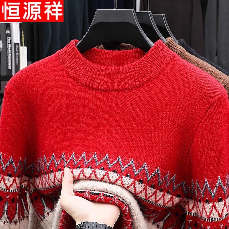 Hengyuanxiang Men's Thick Pure Wool Jacquard Sweater