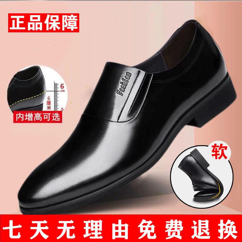 

Кожаная обувь Мужская деловая обувь Британский комплект для ног Черная повседневная кожаная обувь Рабочая трендовая кожаная обувь 44