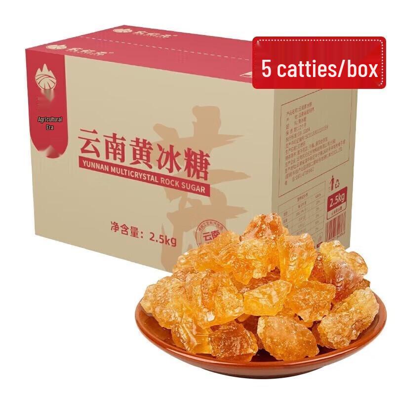 NONG JI YUAN Pure Yellow Rock Sugar
