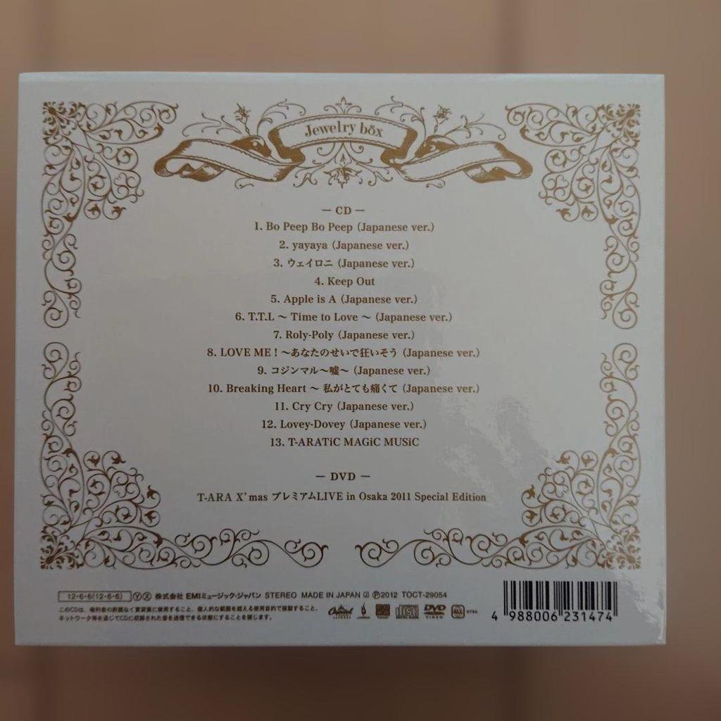 [USED] T-ARA/2012 ~Jewelry box~CD DVD muffler towel pink