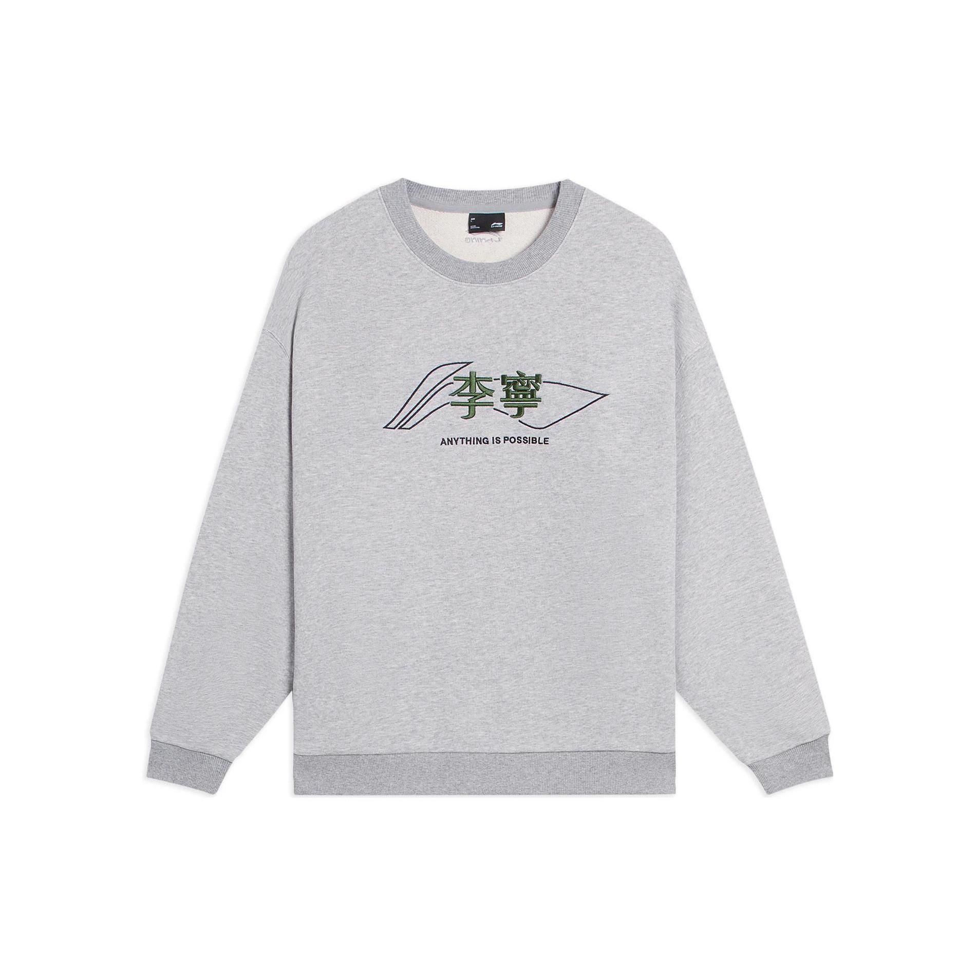 Li Ning Sports Life Collection Sweatshirt Unisex Gray AWDSF97-3 M