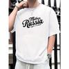 European Sizes Men's Casual Short Sleeve T-Shirt with Bold Mother Russia Script Print - White Round Neck Regular Fit Machine Washable