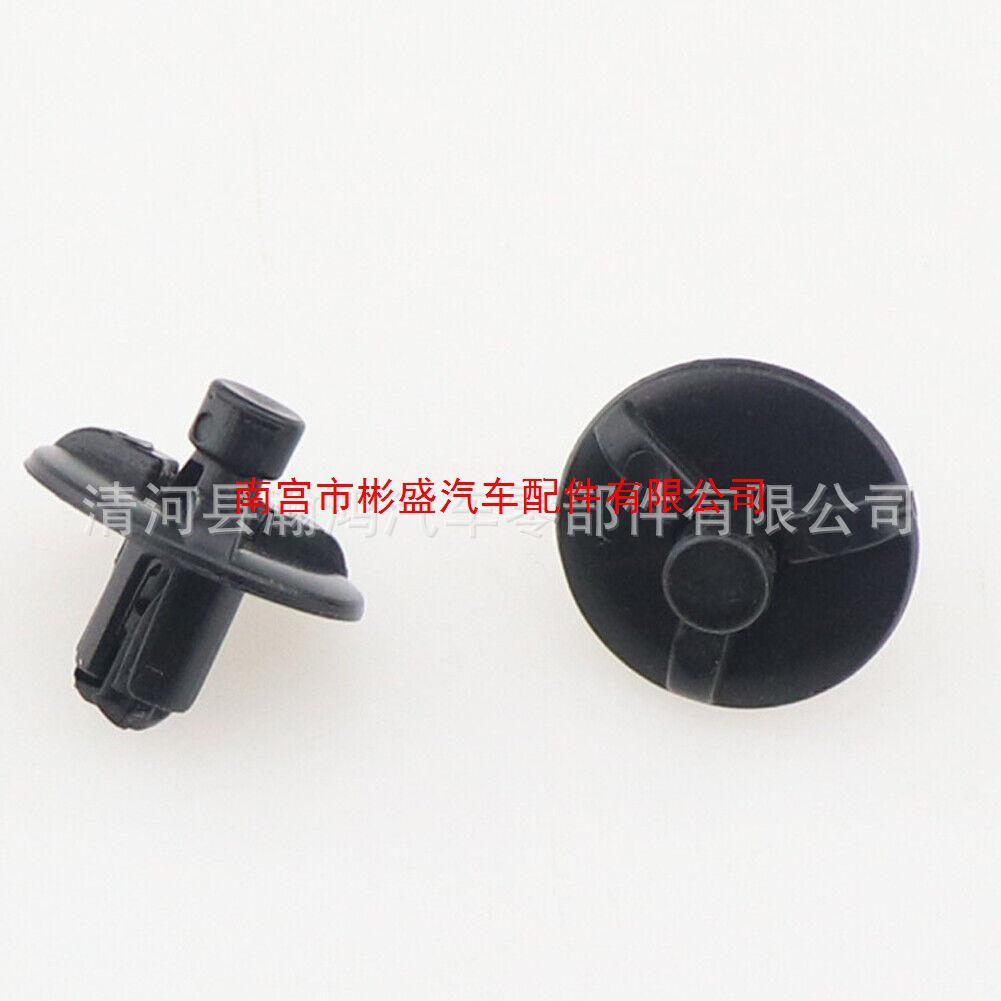 Lexus/Toyota Fender Clip & Radiator Bracket Decorative Buckle