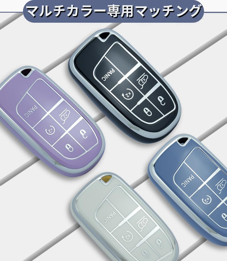 ontto Jeep Smart Key Case, Key Holder, Key Cover, TPU Material, For Jeep, For