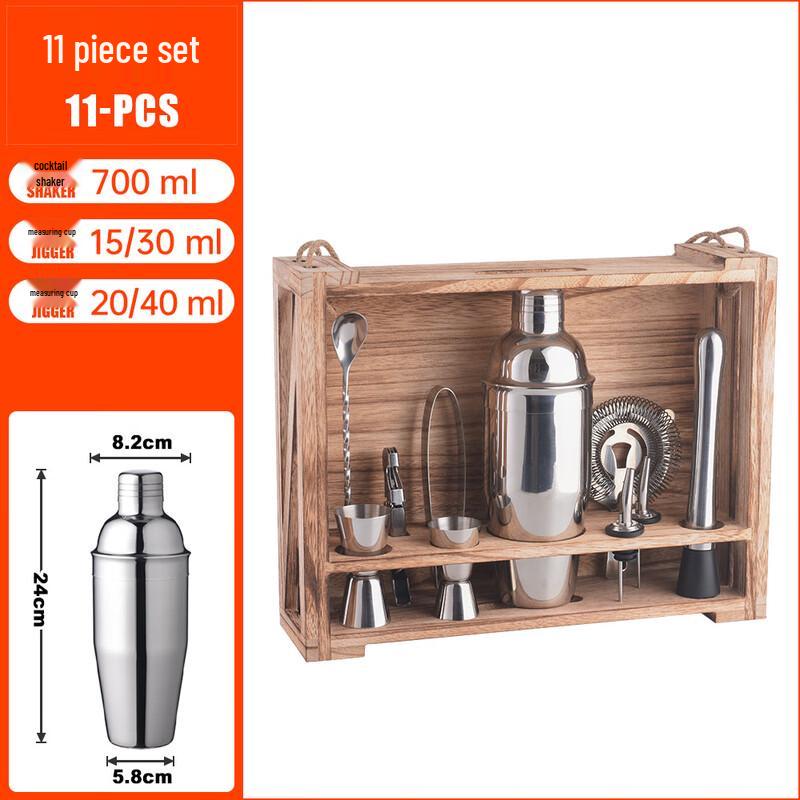 Stainless Steel Boston Cocktail Shaker Set 700ml