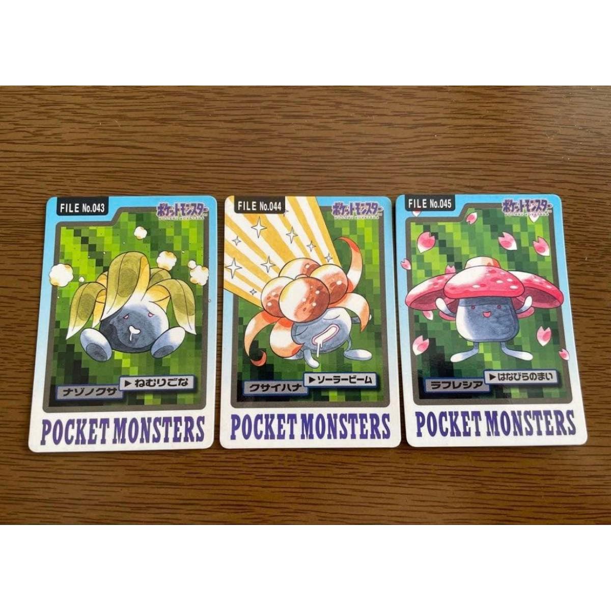 Used [Valuables] Pokemon Carddas Nazonokusa Rafflesia Kusaihana