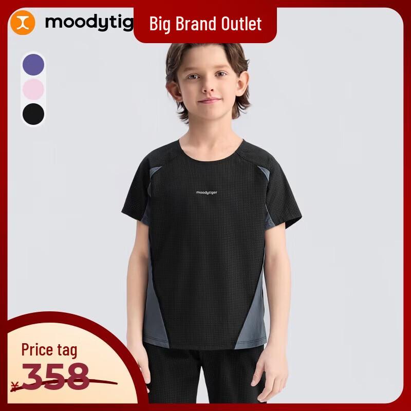 Moody Tiger Barns Air Supply Snabbtorkande T-shirt