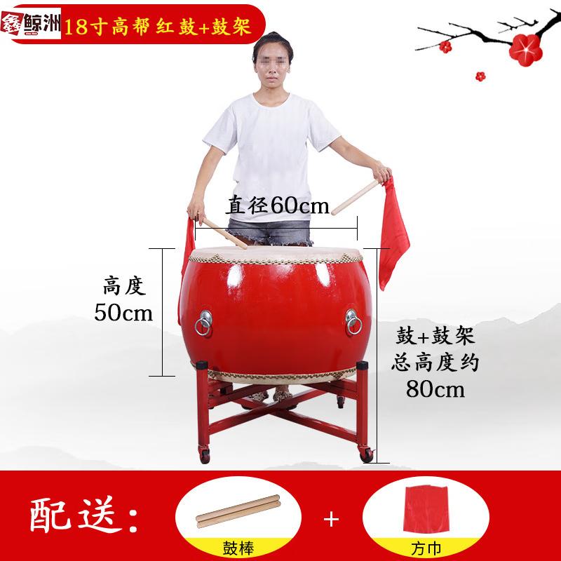 Xin Jing Zhou Outdoor Performance Tanggu Drum