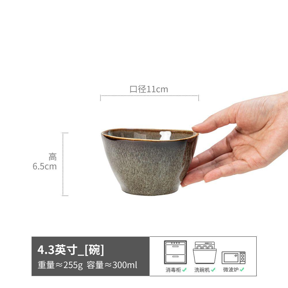 Retro Rice Bowl Household Eating Small Bowl Ceramic Bowl Japanese Kiln Glazed Tableware Rice Bowl Round Salad Bowl
