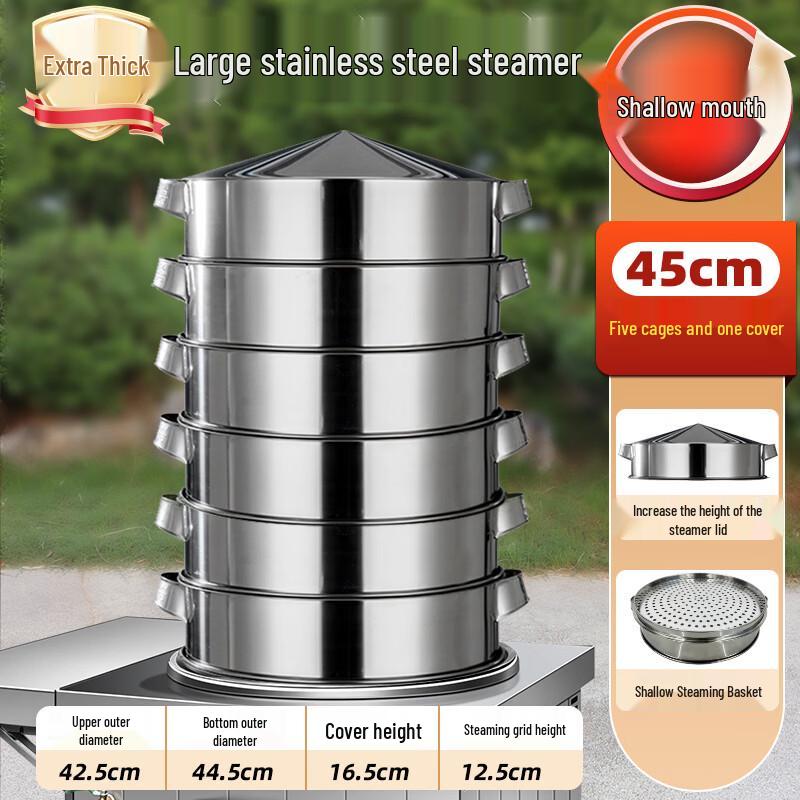 Handon 45cm Stainless Steel Steamer