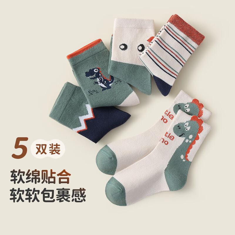 MQDMINI Boys  Cartoon Mid-Calf Cotton Socks (5 Pairs) L