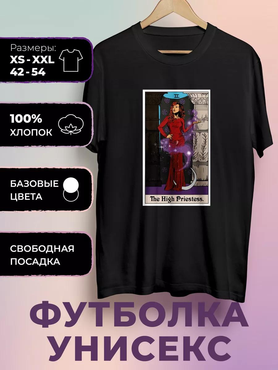 Supernatural Print T-Shirt - The High Priestess 3XL