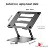 Aluminum Alloy Adjustable Laptop Stand with Rotating and Cooling Features