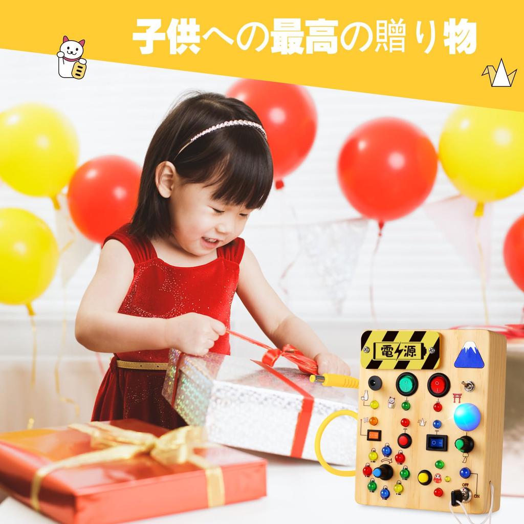 Busy Board Educational Toy for 1-2 Year Olds, Montessori Toy, Sensory Board 19 with Switch, LED Kids Christmas Toy