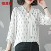 Hengyuanxiang Women's 3/4 Sleeve V-Neck Solid Blouse