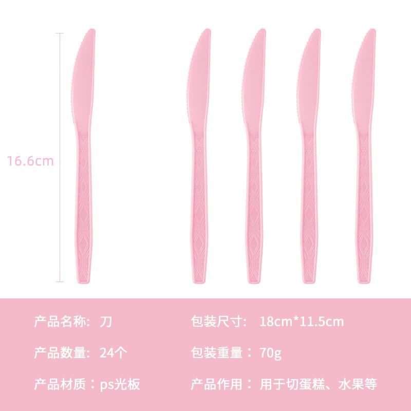 Factory Direct Sales, Fruit Cake, Dessert, Disposable Knife, Fork And Spoon Set, Independent Packaging Theme Party Decoration Supplies