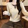 Spring 2026 Women's Slim-Fit Irregular Tummy-Covering Color-Blocked Faux Two-Piece Long-Sleeve Shirt