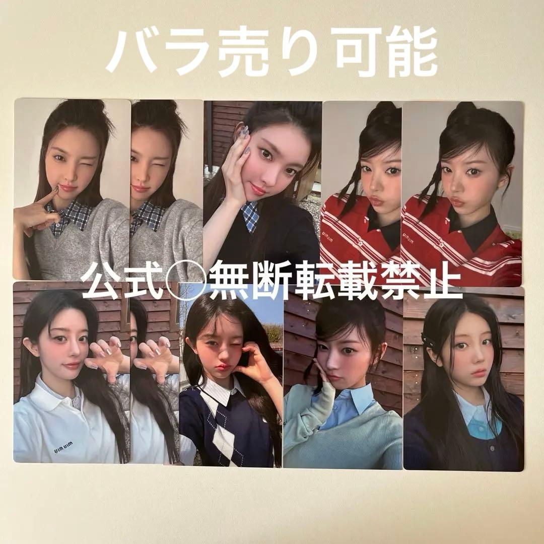 [Б/У] ILLIT щенячья любовь фотобук Минджу Моча Вонхи