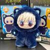 @_% Kaisen Sezon 2 Gojo Satoru Kedi Parkı Partisi Sürpriz Kutu Peluş Bebek Çanta Kolye Model Koleksiyonu Çocuklar İçin Noel Hediyesi Trend Oyuncaklar_@