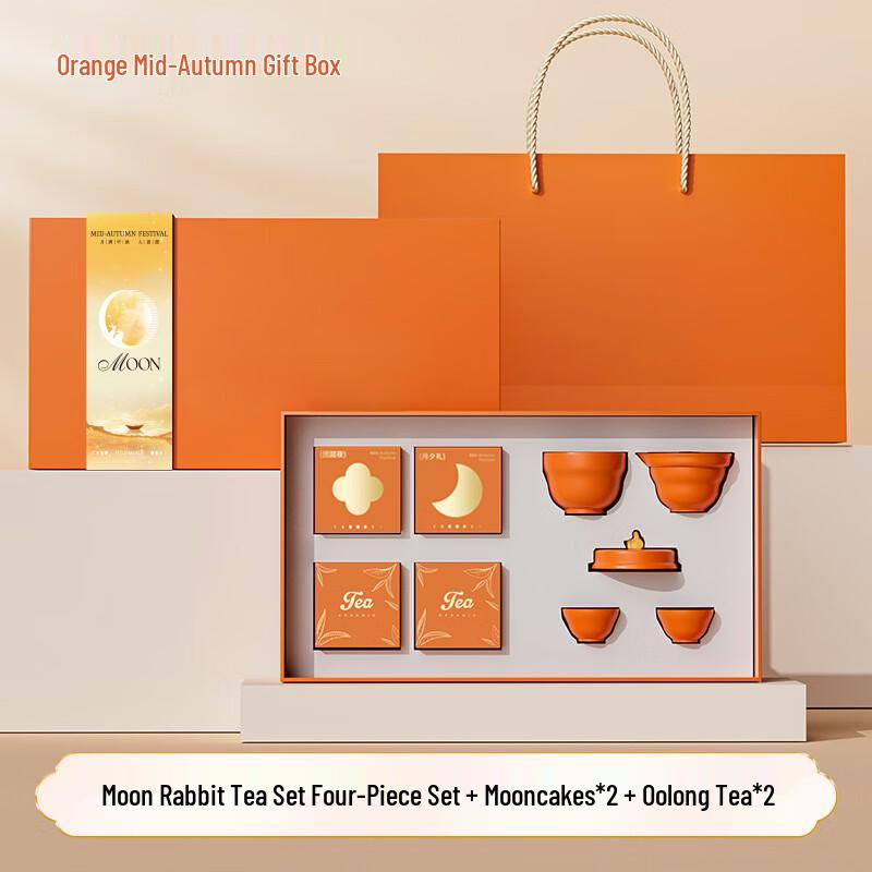 Moon Rabbit Mid-Autumn Festival Tea Gift Set