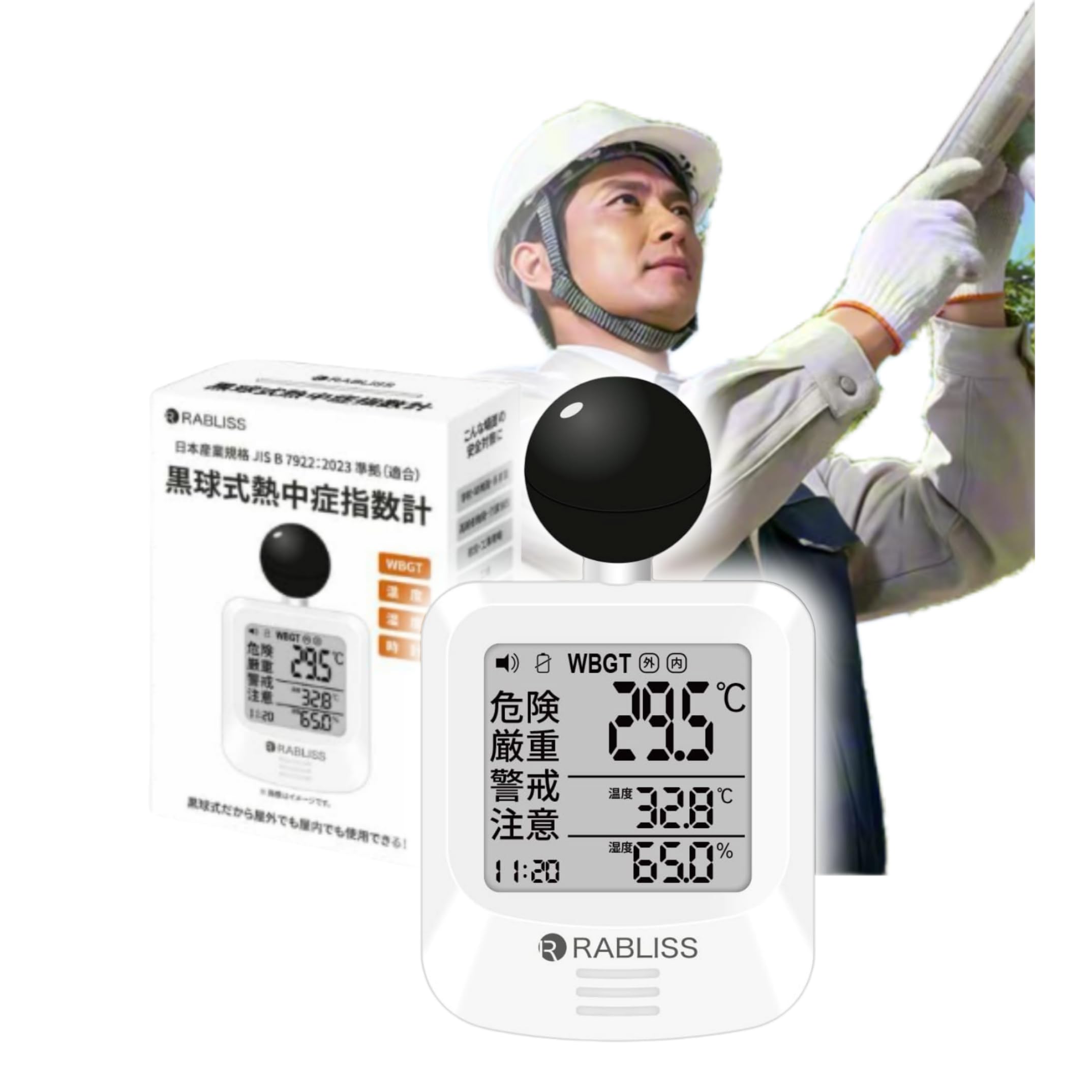 

Індекс теплового удару Чорна куля Портативний WBGT Стандарт JIS Візуалізує Сигнал теплового удару Профілактика теплового удару Ферма Будівництво На відкритому повітрі Лічильник, Тип,