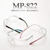 Midori Anzen Vision Verde Safety Red Glasses, Double-Sided Anti-Fog Coating, MP-822
