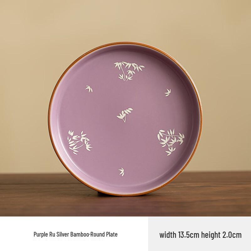 Ru Ware Tea Set Collection