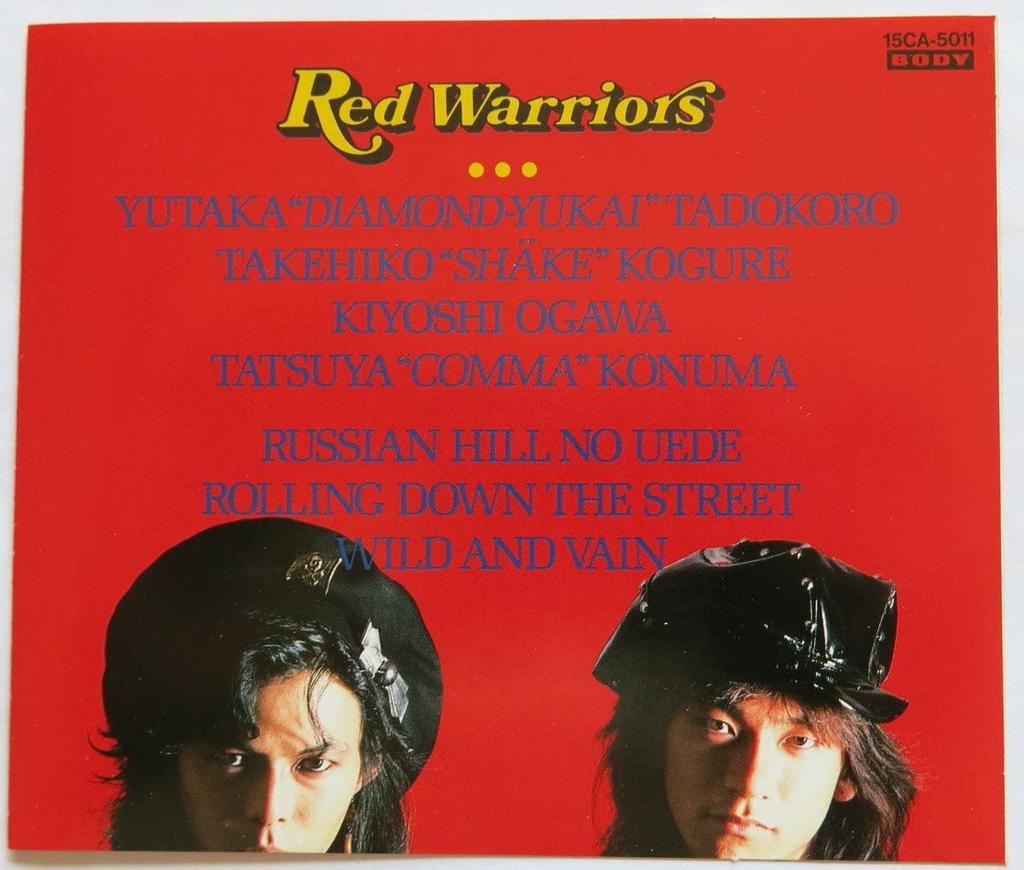 Płyta CD RED WARRIORS - Lucian Hill No Ue De 15CA5011 Body 1987 Japonia Japoński Pop/Rock
