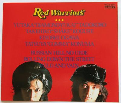 CD RED WARRIORS - Lucian Hill No Ue De 15CA5011 Body 1987 Japan Japanischer Pop/Rock