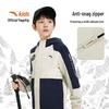 Kids Boys' Outdoor Waterproof Hooded Jacket