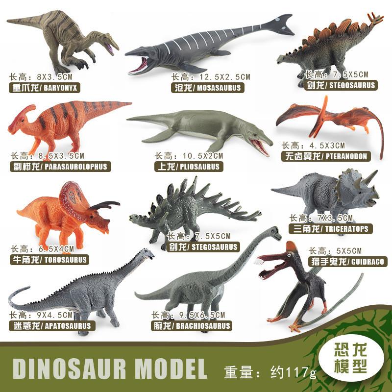 Detailed Mini Dinosaur Statues Triceratops Stegosaurus Velociraptor Pterosaur For Collection