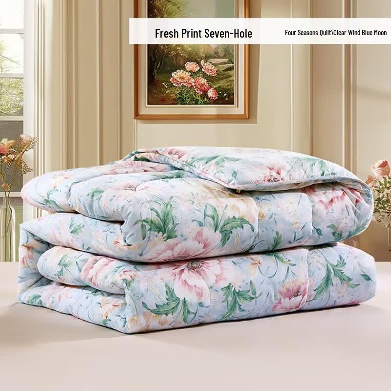 Fuanna All-Season Seven-Hole Fiber Duvet 230x229cm Double