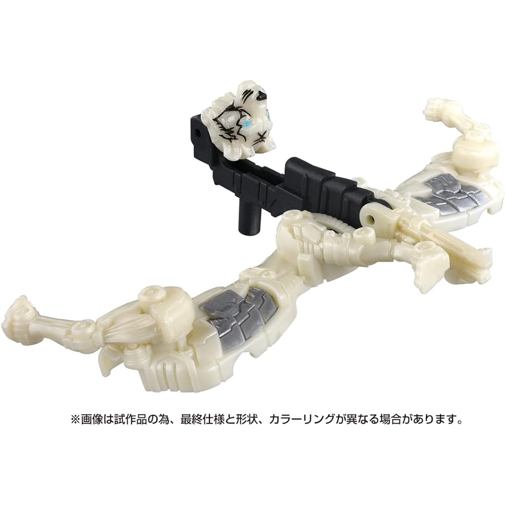 Takara Tomy Transformers Beast Awakening BCS-01 Optimus Primal & Arrowstripe Change Set Action Figures