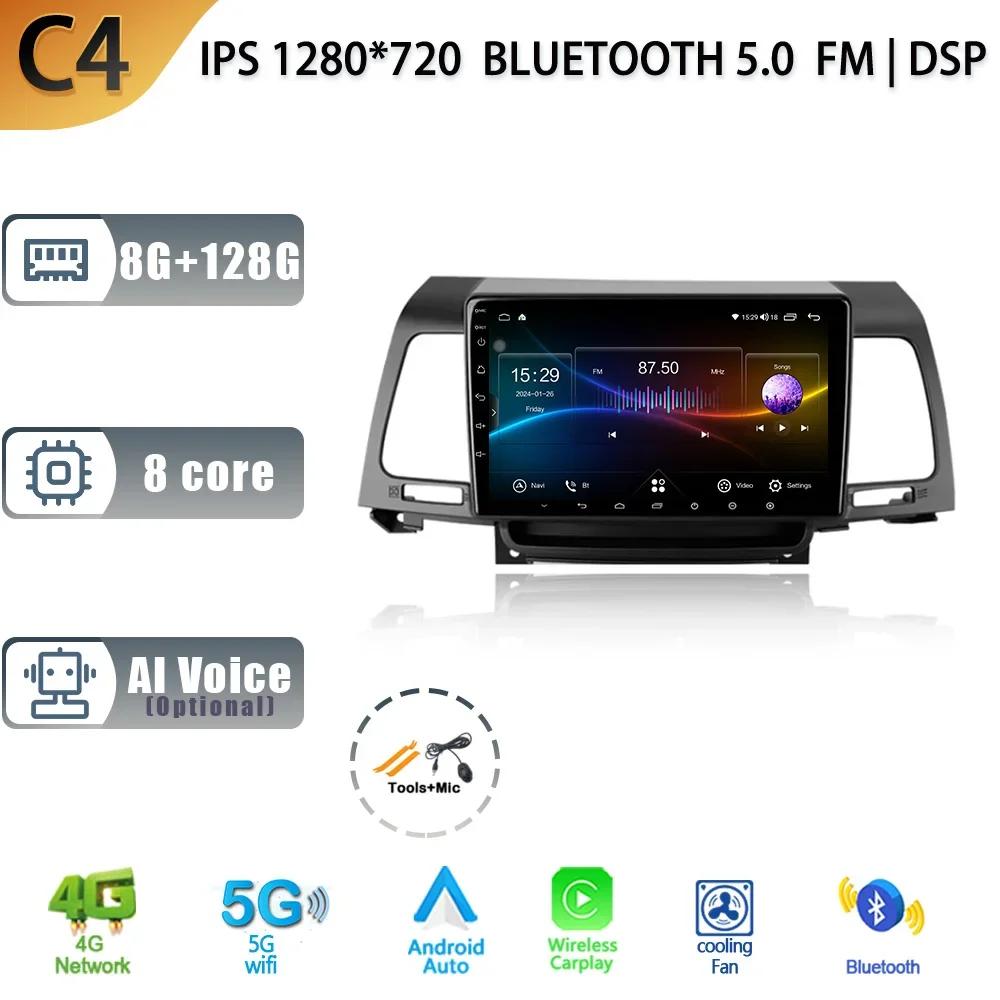 Android 13 For Kia Opirus GH 2006-2011 Car Multimedia Stereo Navigation GPS Carplay All-in-One Screen