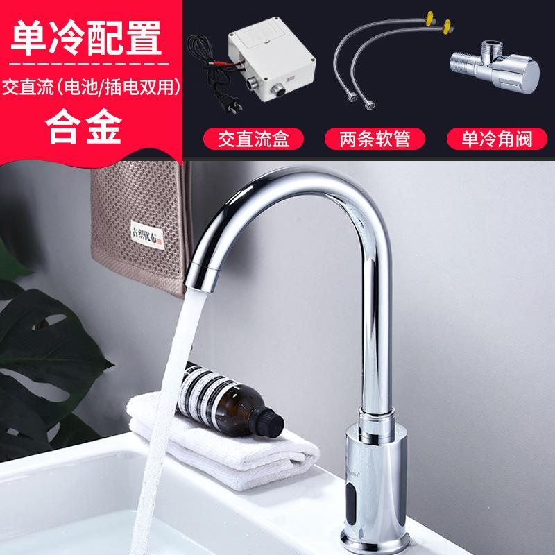 Smart Infrared Sensor Faucet for Kitchen Sink Automatic Hot and Cold Water Mixer Tap All Copper Body AC DC Power Supply