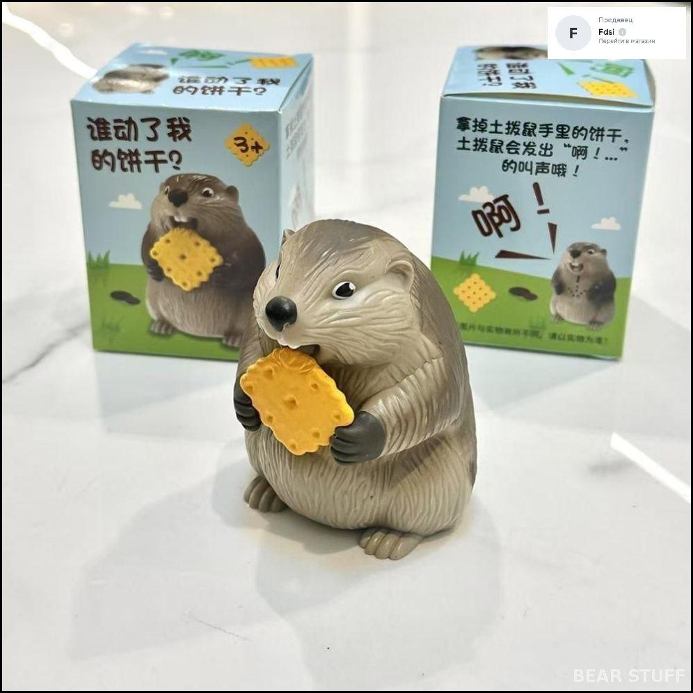 Cute Ornaments Christmas Gifts