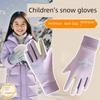 Fleece-Lined Water-Resistant Children's Warm Gloves, Windproof and Cold-Resistant for Autumn and Winter, Suitable for Boys and Girls Aged 5-15, for