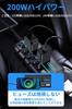 200 W Car Inverter, Converting DC to AC 110V, Voltage Display, Cigarette Lighter