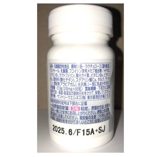Suntory Lactic Acid Probiotics Supplement with Lactulose & Lactobacillus - 90 Tablets, 30-Day Supply