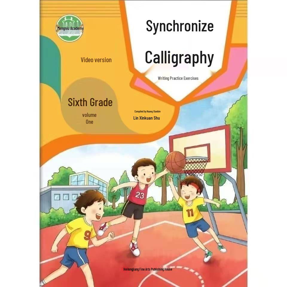 Comprehensive Calligraphy Copybook Set: Tang Poems, Song Ci, Famous Quotes & Idioms for Primary Students
