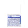 Moisture Mild White KOSE Perfect Gel UV 1 piece (x 1)