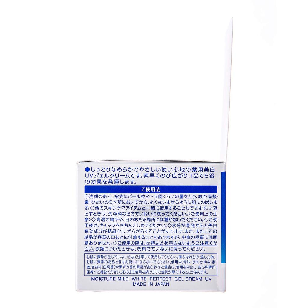 Moisture Mild White KOSE Perfect Gel UV 1 piece (x 1)