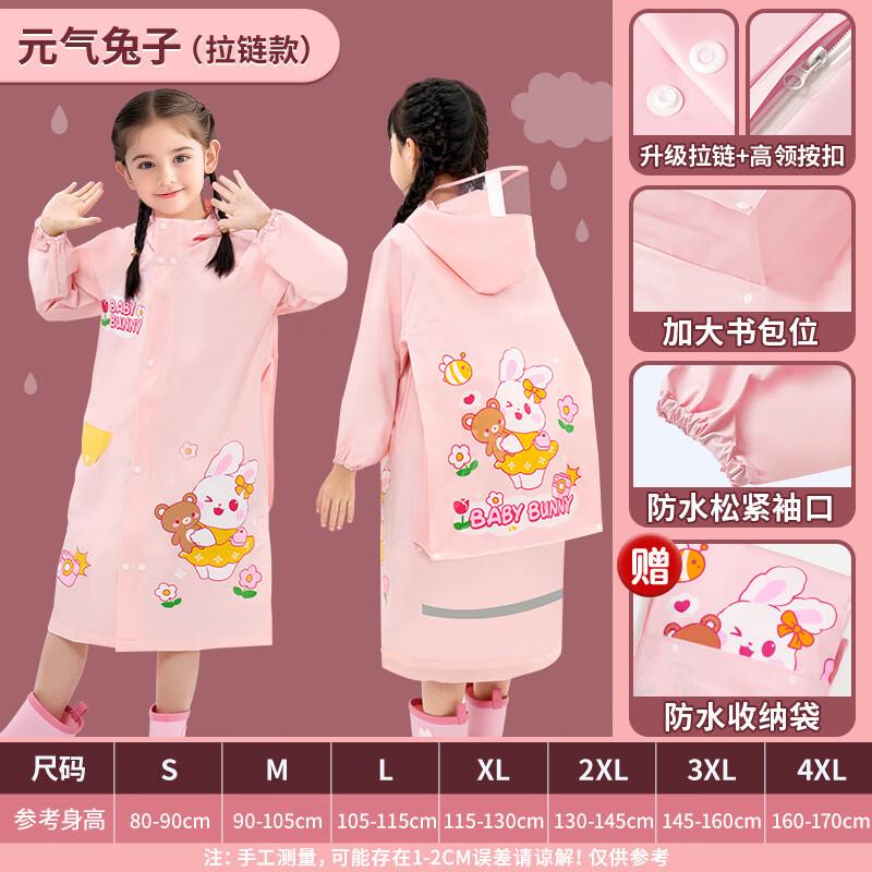 Kids  Full-Body Rain Poncho with Backpack Space