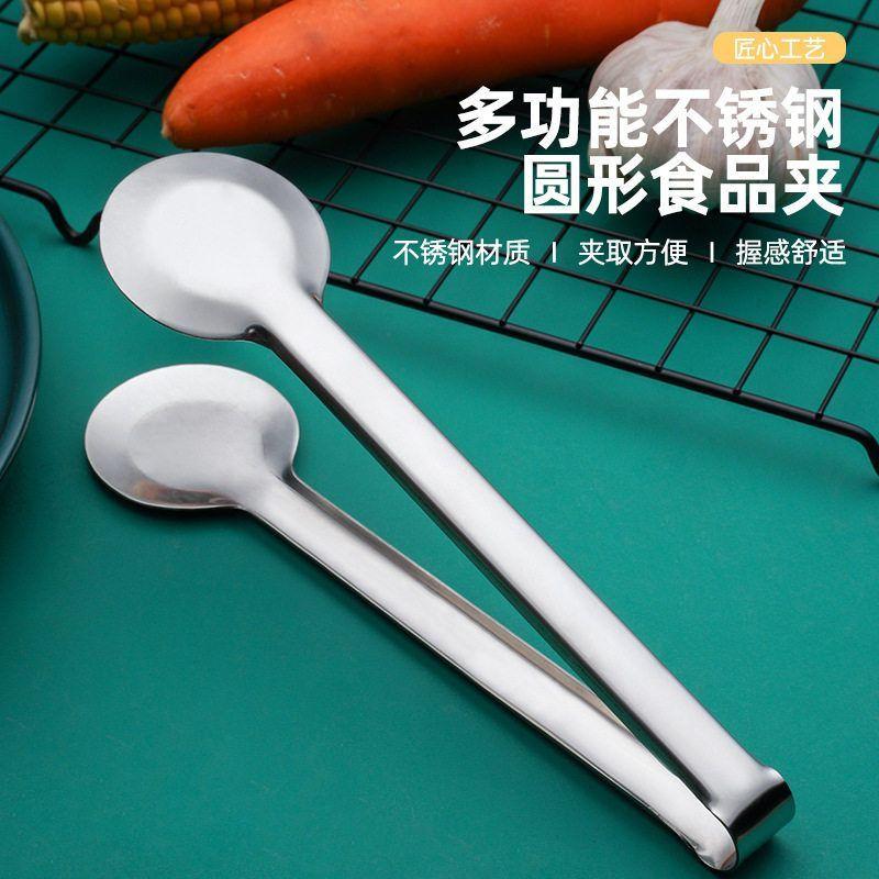 Non-Slip Heart-Shaped Creative Food Clip Stainless Steel Clip Round Bread Clip Stainless Steel Hotel Buffet Utensils Default