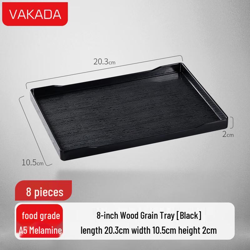 

VAKADA Melamine Wood Grain Rectangular Serving Tray